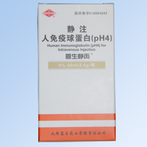 静注人免疫球蛋白
