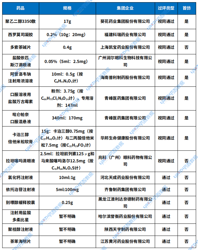 微信图片_20250409091900.png