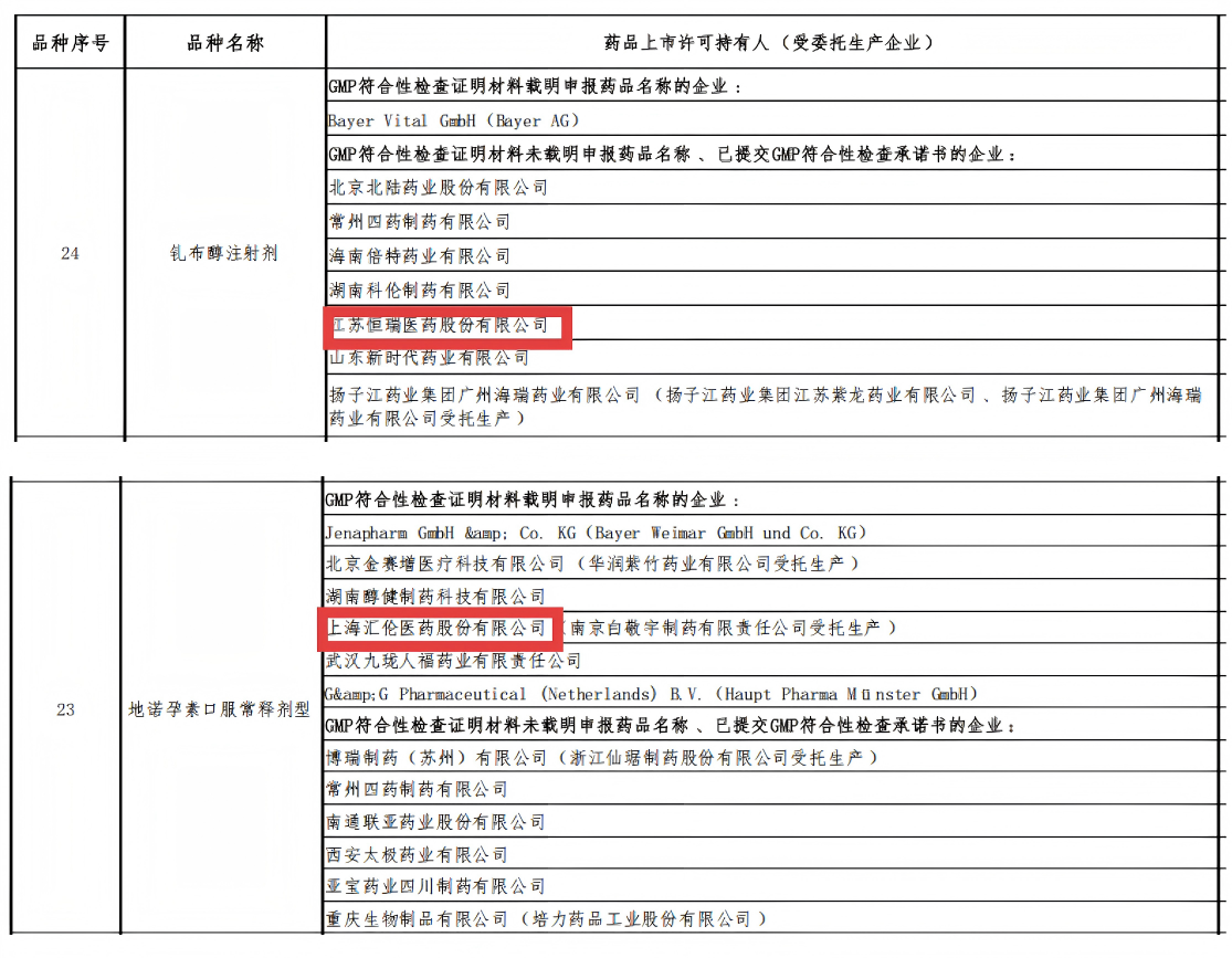 微信图片_2025-10-22_112200_258.png 微信图片_2025-10-22_112200_258.png